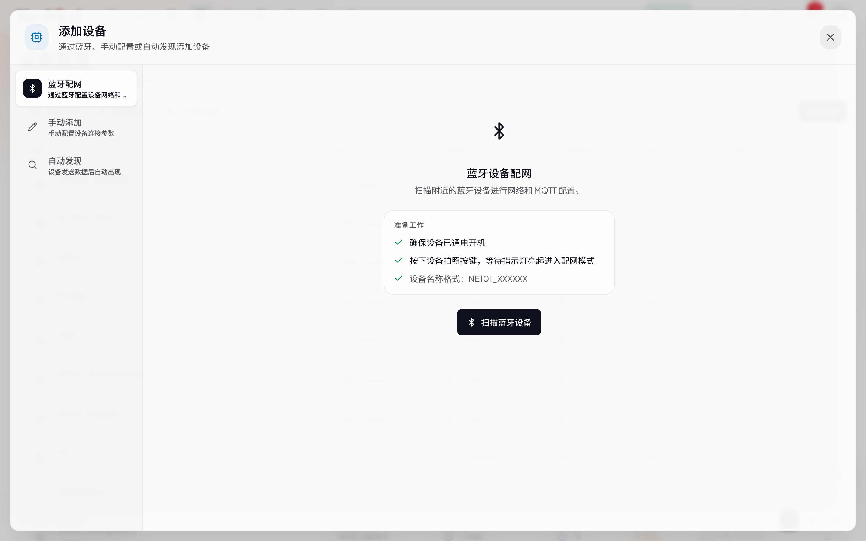 获取 Webhook URL