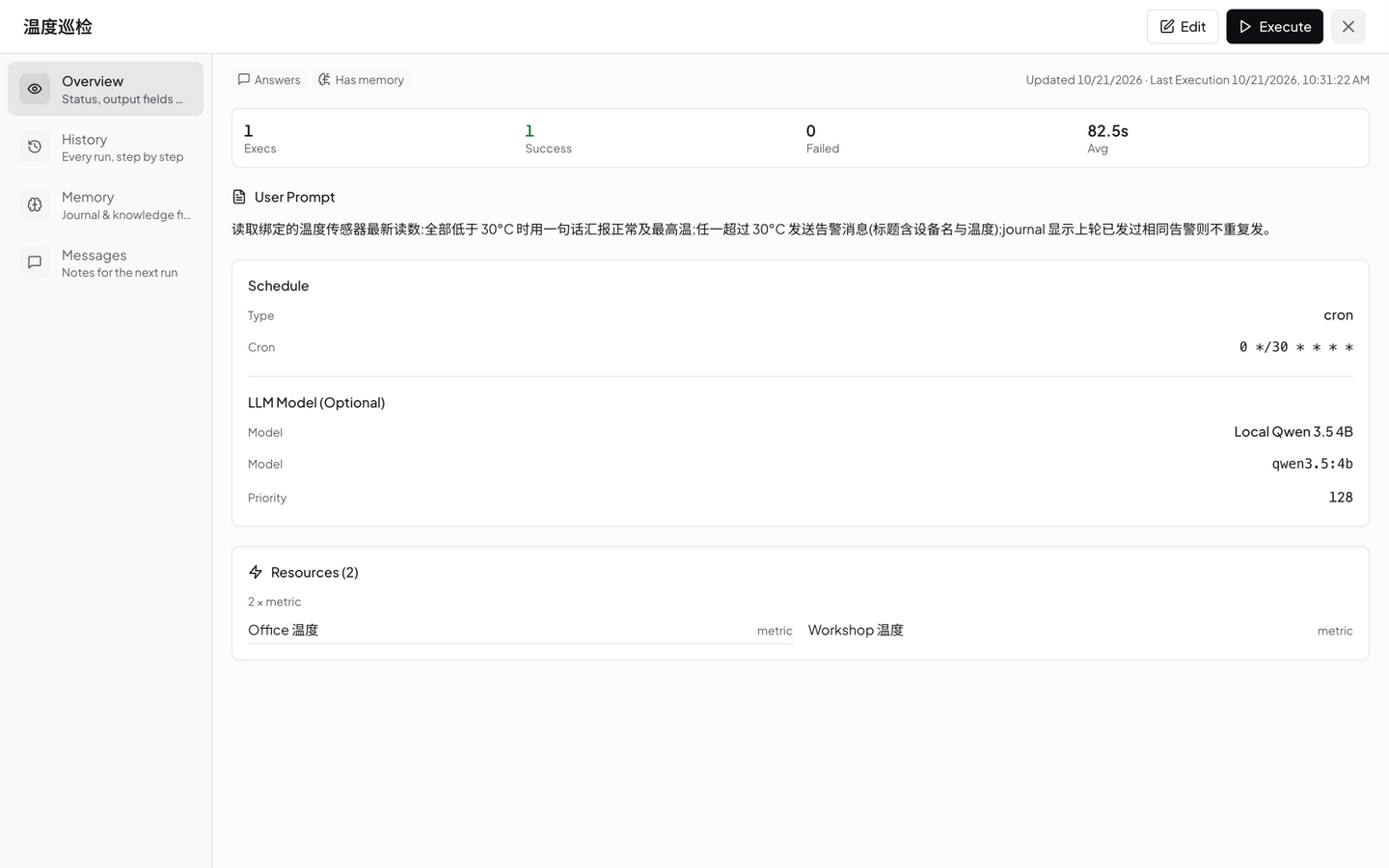 Agent detail panel — overview, execution history, memory system, user messages