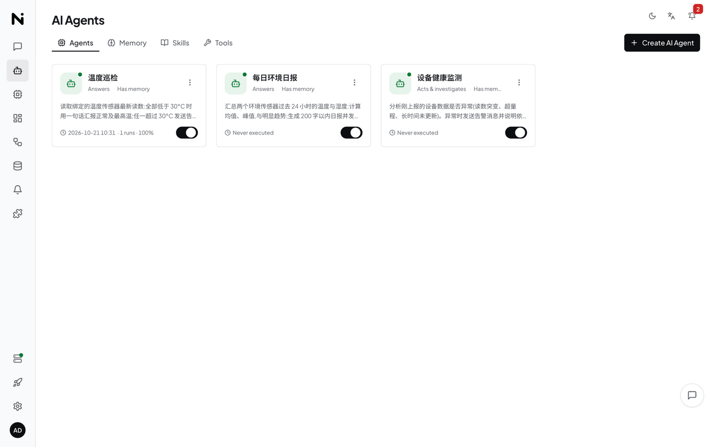 AI Agent list — card grid showing all agents with status, schedule type, last execution time