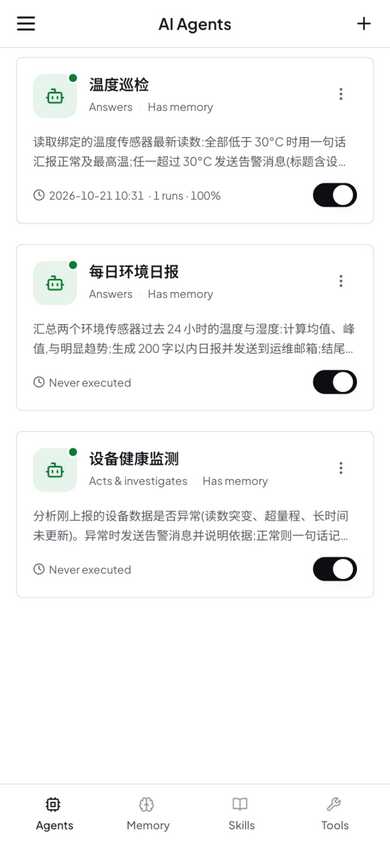 Agent management on mobile — card list adapts to single column