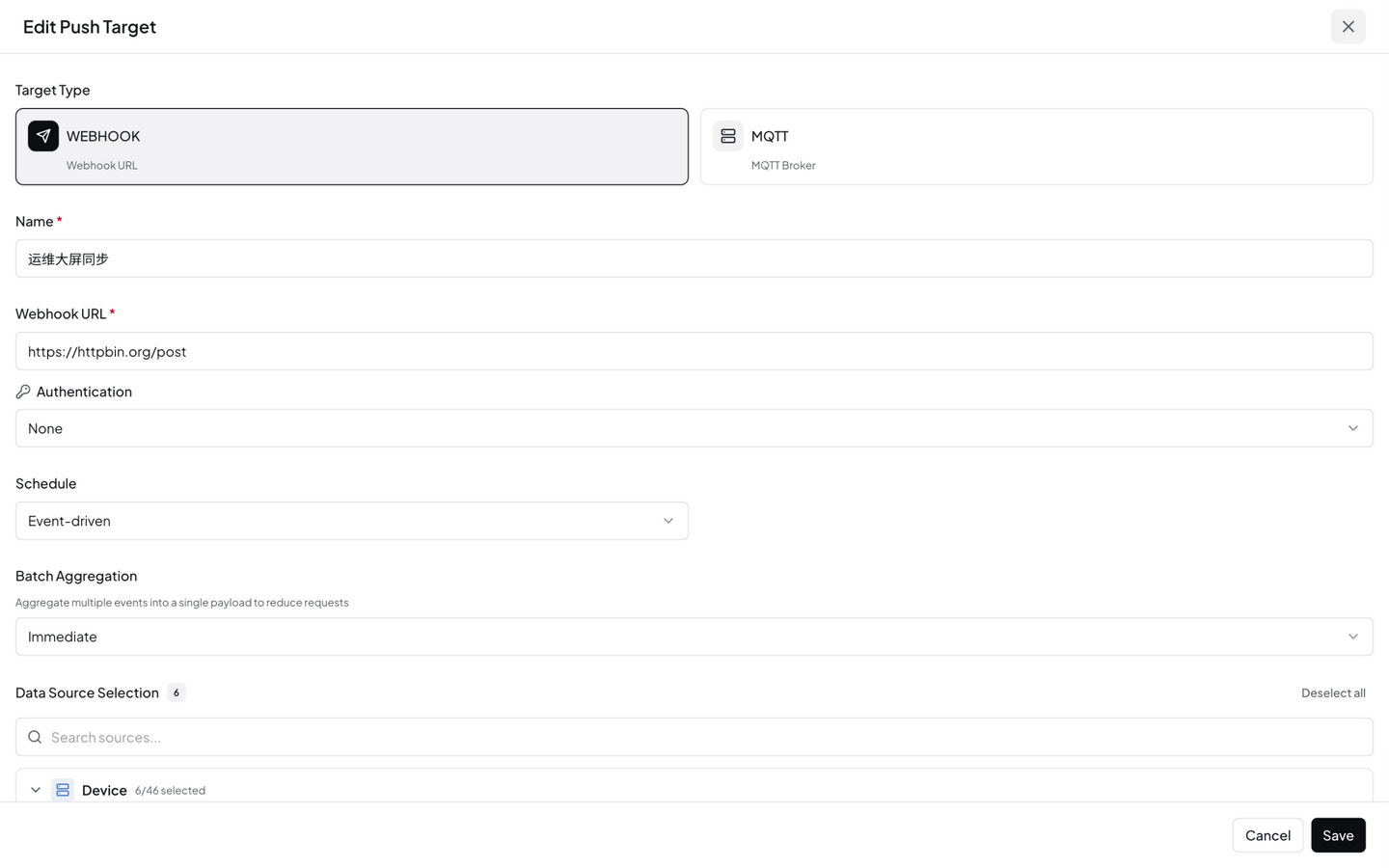 Push target — retry strategy and batch config