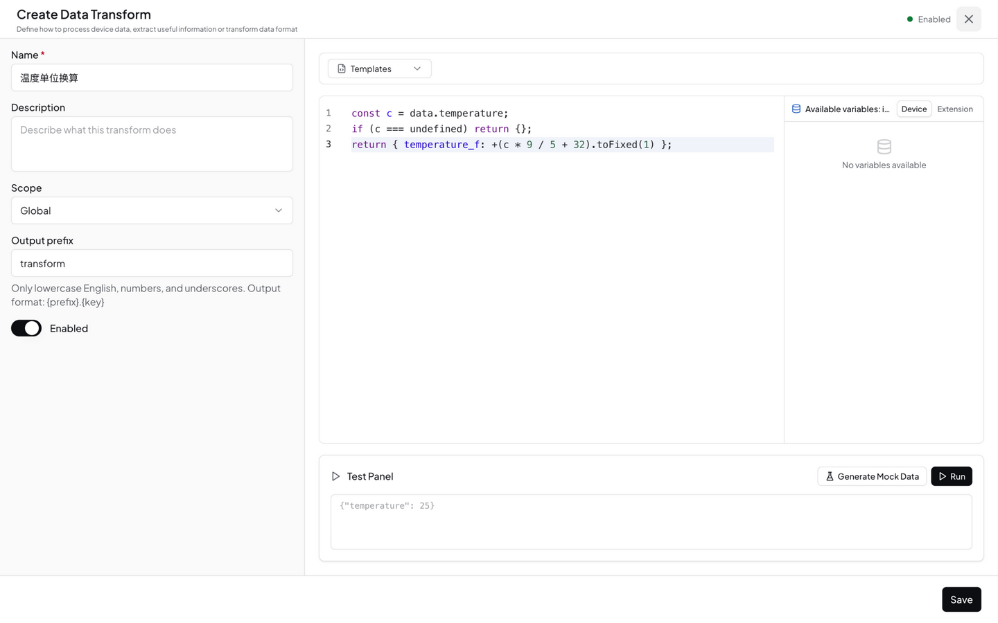 Transform builder — JavaScript code editor with variables panel