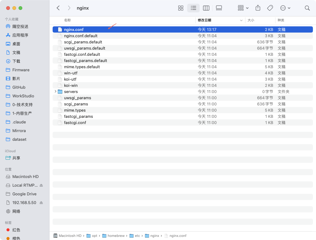 Nginx default configuration file
