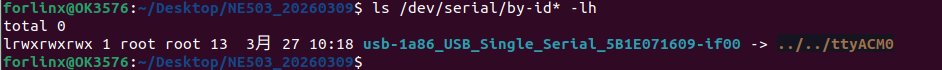 Query serial device node